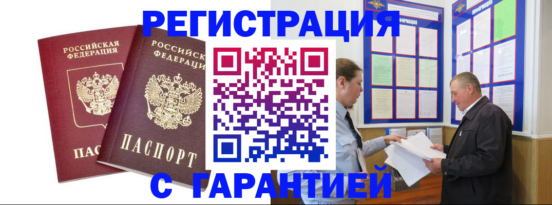 регистрация для дет. сада в Полярном